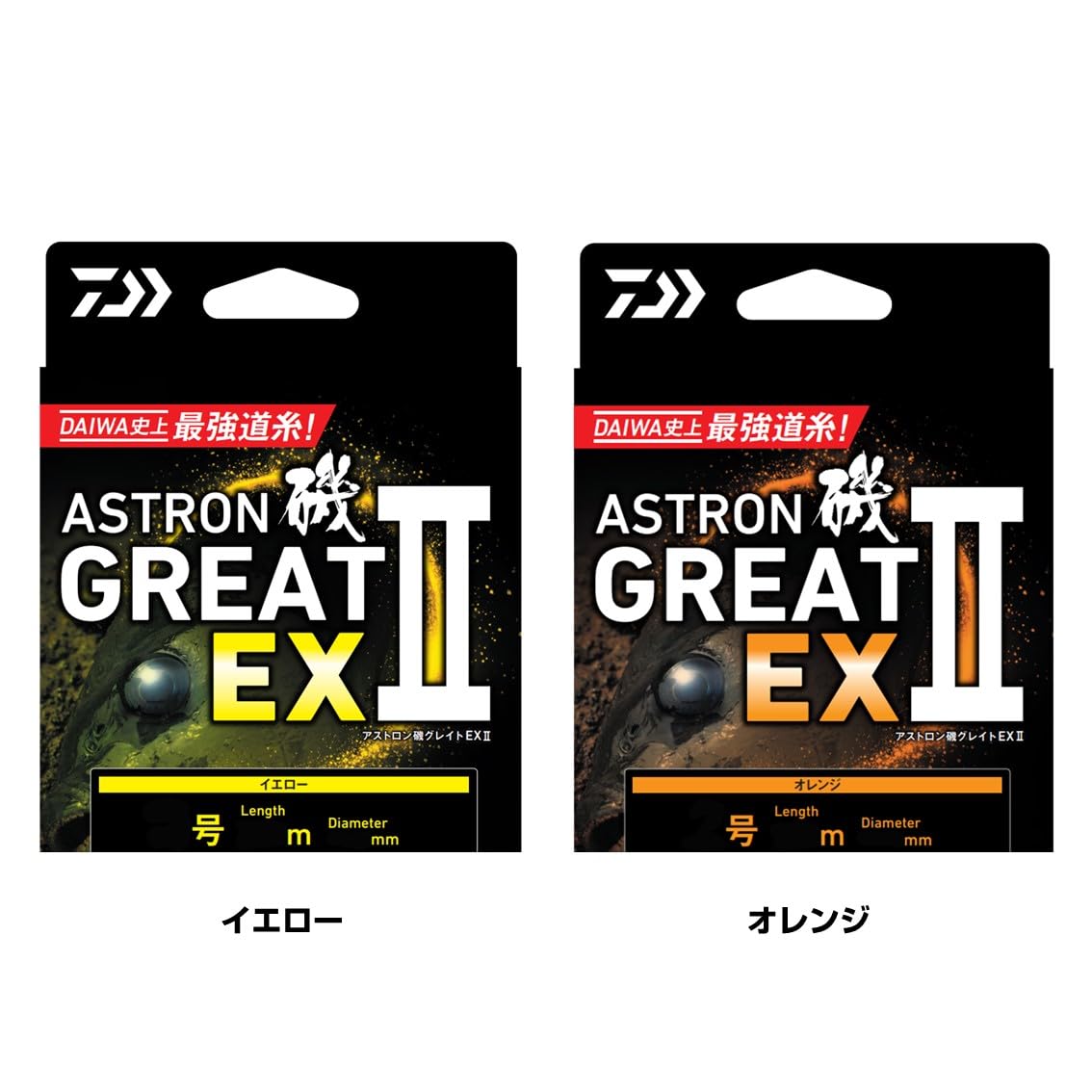 Amazon.co.jp: ダイワ(DAIWA) ナイロンライン アストロン磯グレイトEX2